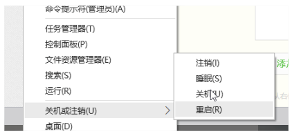 谷歌浏览器win10无法上网解决教程