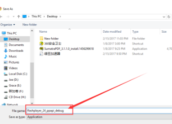 谷歌浏览器adobe flash player不是最新版本解决教程