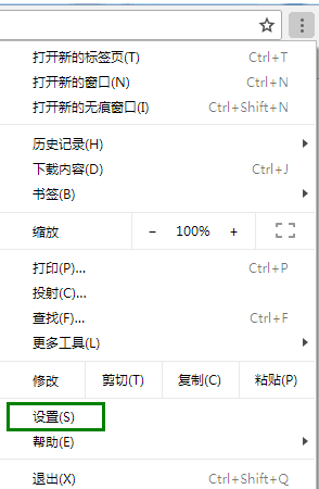 谷歌浏览器adobe flash player已被屏蔽解决教程