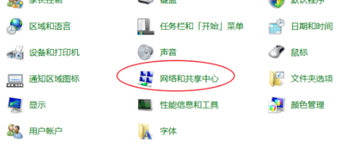 谷歌浏览器403 forbidden解决教程