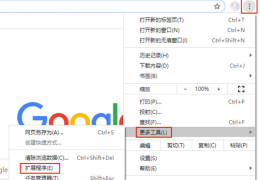 谷歌浏览器图标不见了怎么办 谷歌浏览器标签页不显示解决教程