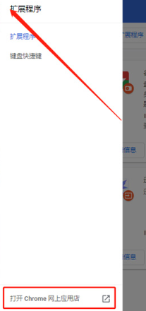 谷歌浏览器标签页不显示解决教程