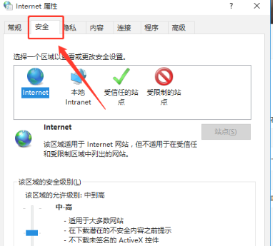 谷歌浏览器url过滤怎么解除教程介绍