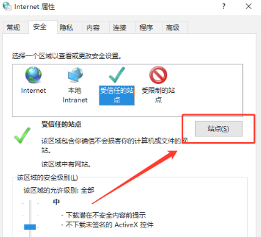 谷歌浏览器url过滤怎么解除教程介绍