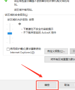 谷歌浏览器url过滤怎么解除教程介绍