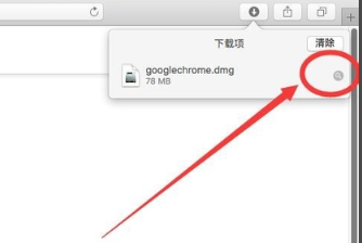 谷歌浏览器mac版安装教程介绍