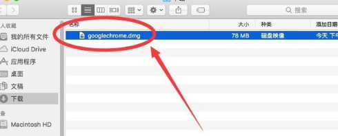 谷歌浏览器mac版安装教程介绍