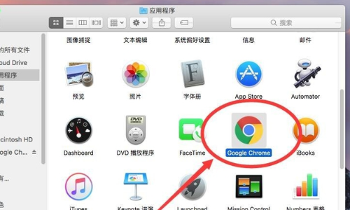 谷歌浏览器mac版安装教程介绍