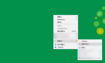 电脑版淘宝在桌面创建快捷方式教程介绍