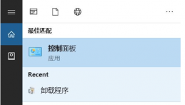 电脑excel打不开解决教程 excel电脑上打不开怎么回事