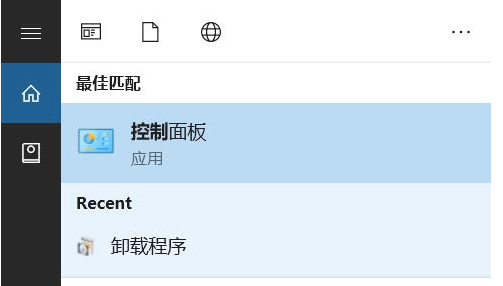 电脑excel打不开解决教程