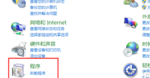 电脑excel打不开解决教程