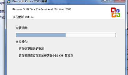 电脑excel打不开解决教程