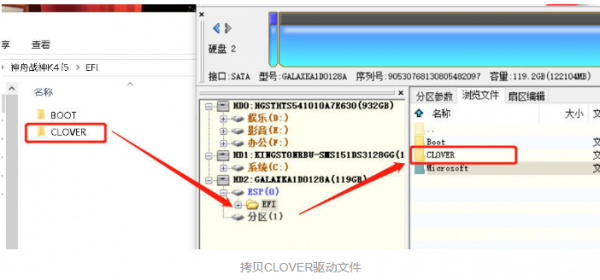 黑苹果系统安装方法