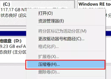黑苹果系统安装方法
