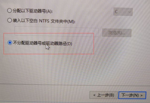 黑苹果系统安装方法