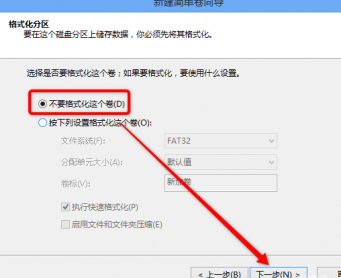 黑苹果系统安装方法