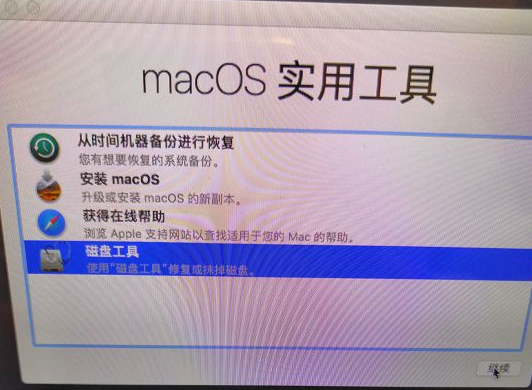 黑苹果系统安装方法