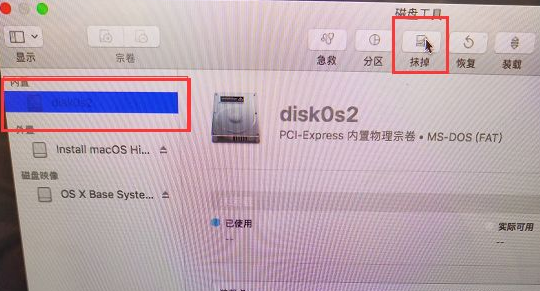 黑苹果系统安装方法