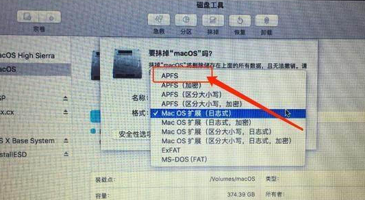 黑苹果系统安装方法