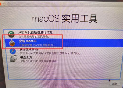 黑苹果系统安装方法