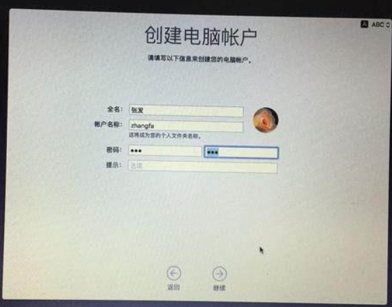 黑苹果系统安装方法