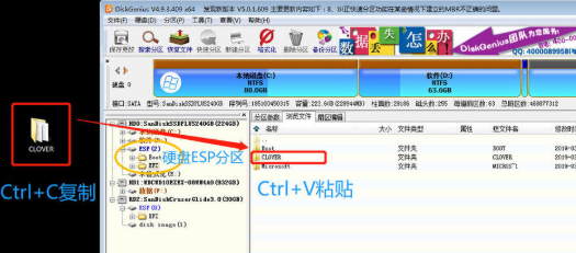 黑苹果系统安装方法