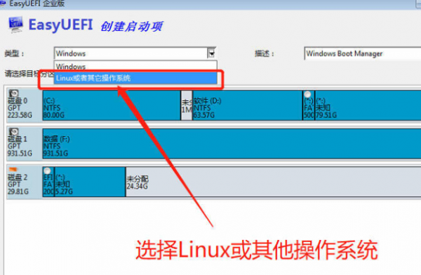 黑苹果系统安装方法