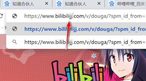 电脑b站视频下载教程介绍