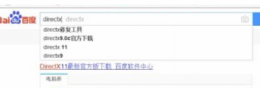 谷歌0xc0000005解决方案 谷歌浏览器0xc000007b解决教程