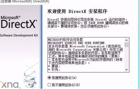谷歌浏览器0xc000007b解决教程