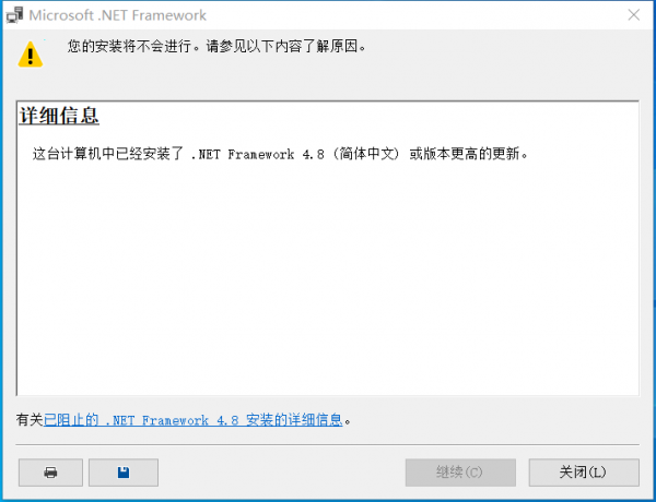 KB4531955安装失败怎么办