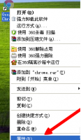 谷歌浏览器0xc0000034解决教程 chrome.exe应用程序错误 0xc0000005
