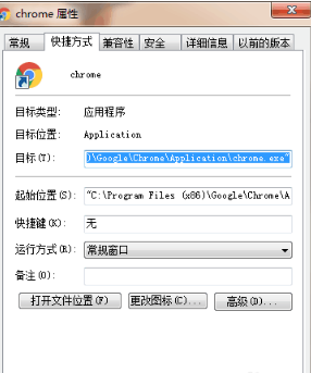 谷歌浏览器0xc0000034解决教程