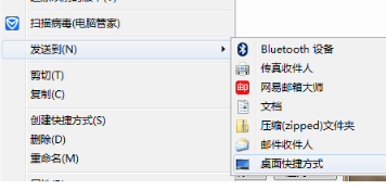 谷歌浏览器0xc0000034解决教程