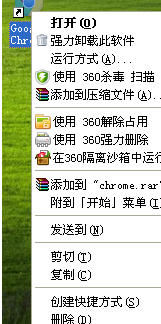 谷歌浏览器0xc0000034解决教程