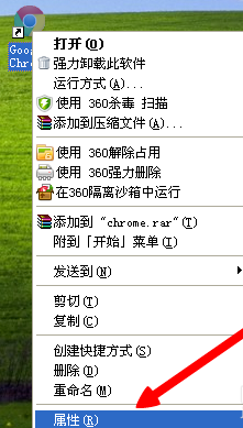 谷歌浏览器0xc0000005错误解决教程