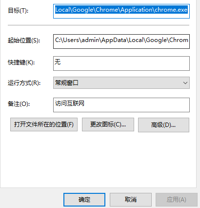 谷歌浏览器0xc0000005错误解决教程