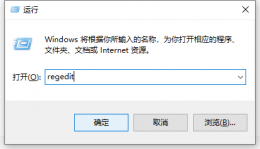 谷歌浏览器安装失败0xa0430721 谷歌浏览器0xa0430721错误解决教程