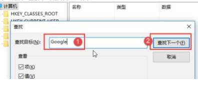 谷歌浏览器0xa0430721错误解决教程