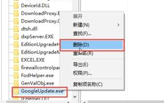 谷歌浏览器0xa0430721错误解决教程