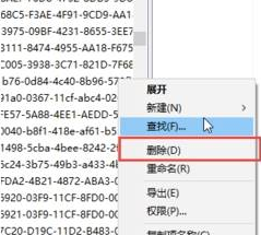 谷歌浏览器0xa0430721错误解决教程