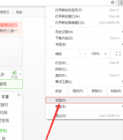 怎么卸载谷歌浏览器 谷歌浏览器360导航主页卸载教程介绍