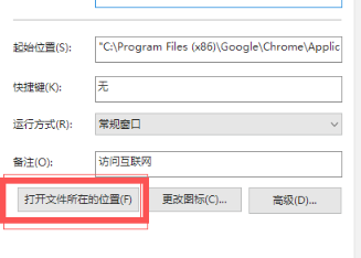 谷歌浏览器360导航主页卸载教程介绍