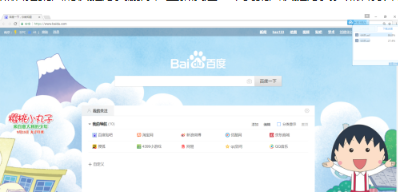 谷歌浏览器360导航主页卸载教程介绍