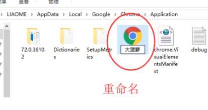 谷歌浏览器2345主页删除教程介绍