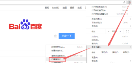 谷歌浏览器55版本查看编码教程介绍