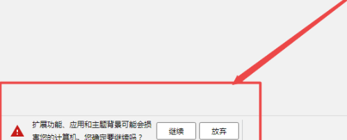 谷歌浏览器55版本查看编码教程介绍