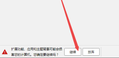 谷歌浏览器55版本查看编码教程介绍