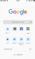 谷歌浏览器手机版打不开怎么办 谷歌浏览器手机版网页打不开解决教程